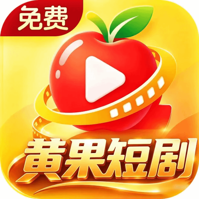 黄果短剧 Logo